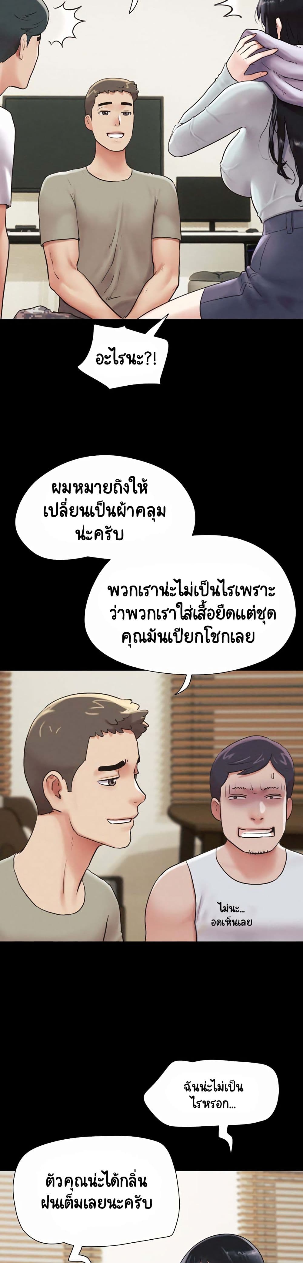 Soeun page 13