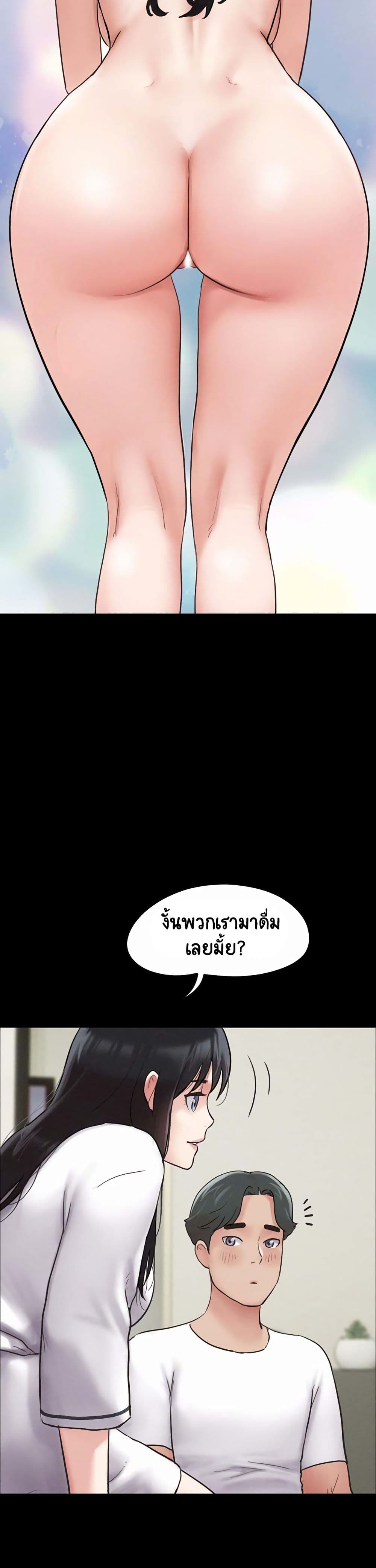 Soeun page 16