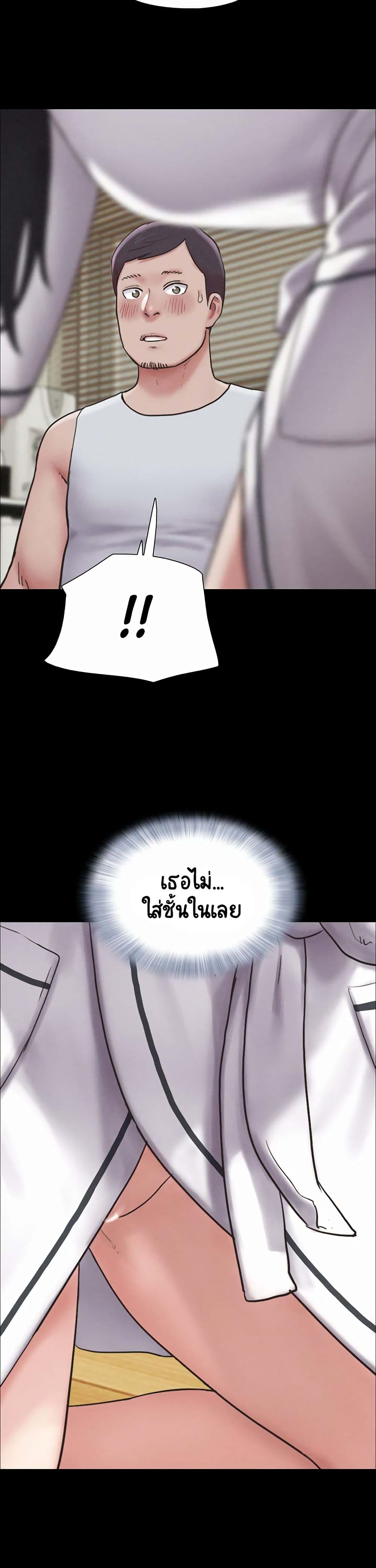 Soeun page 18