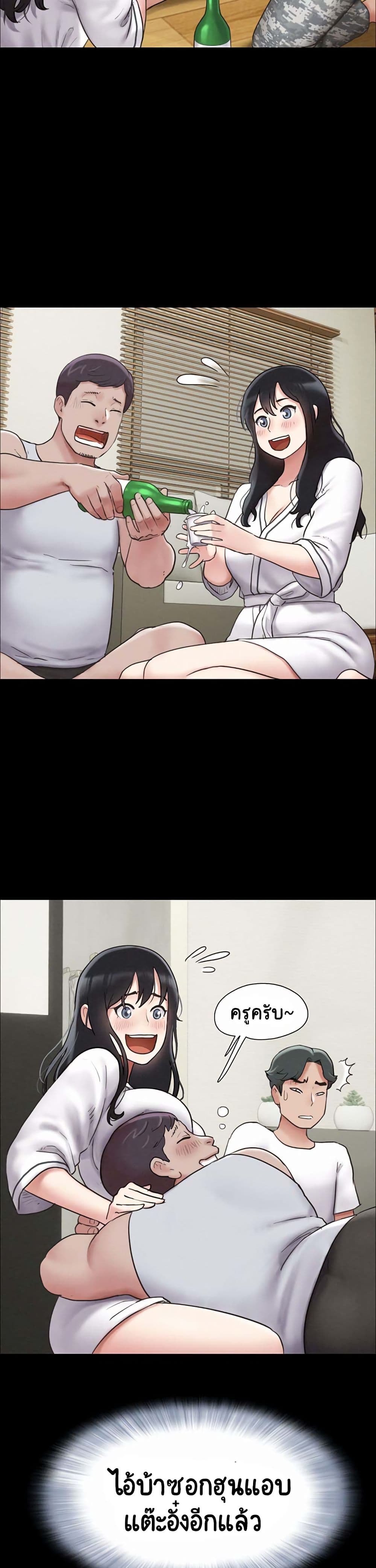 Soeun page 20
