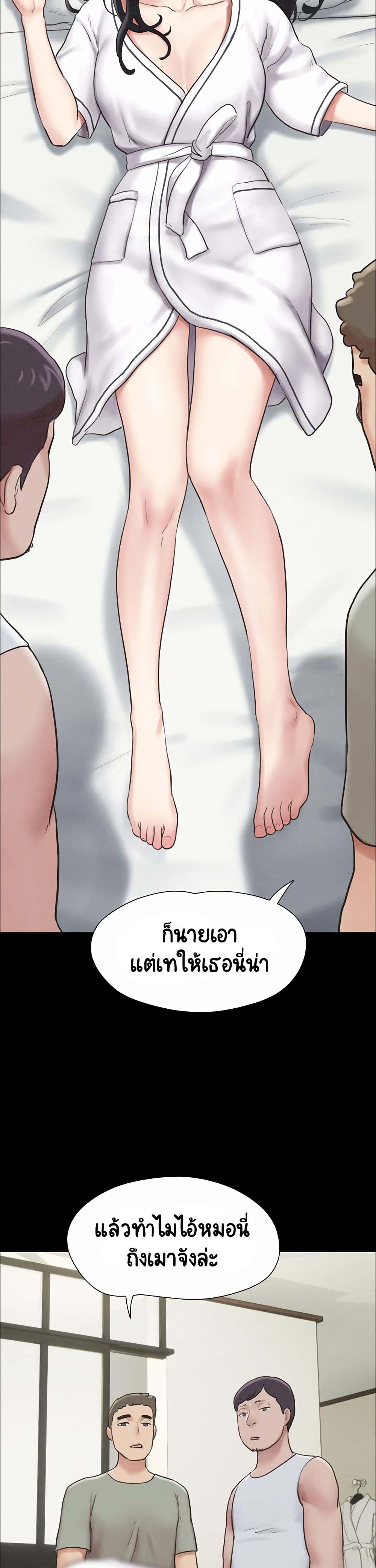 Soeun page 23
