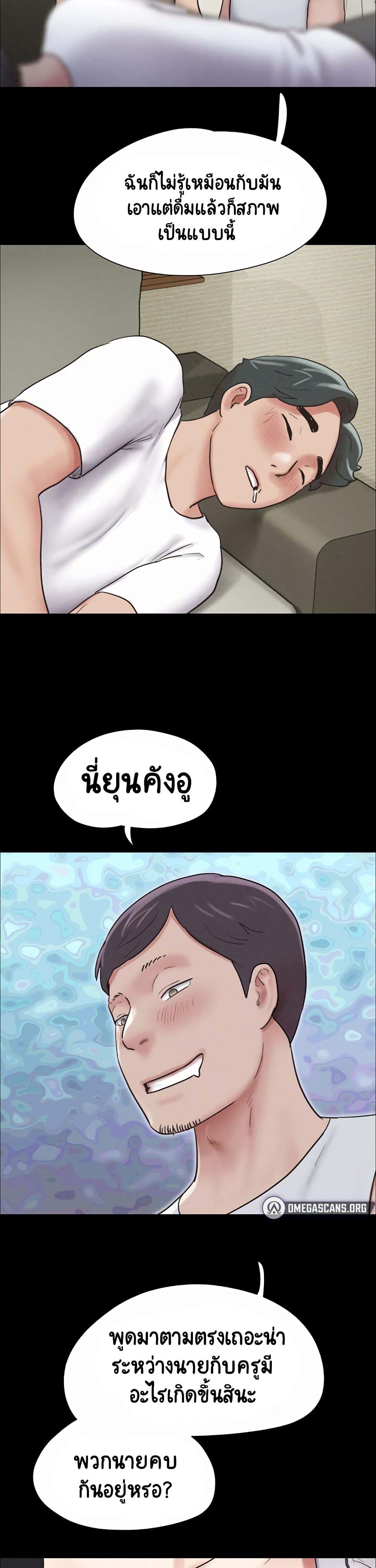 Soeun page 24
