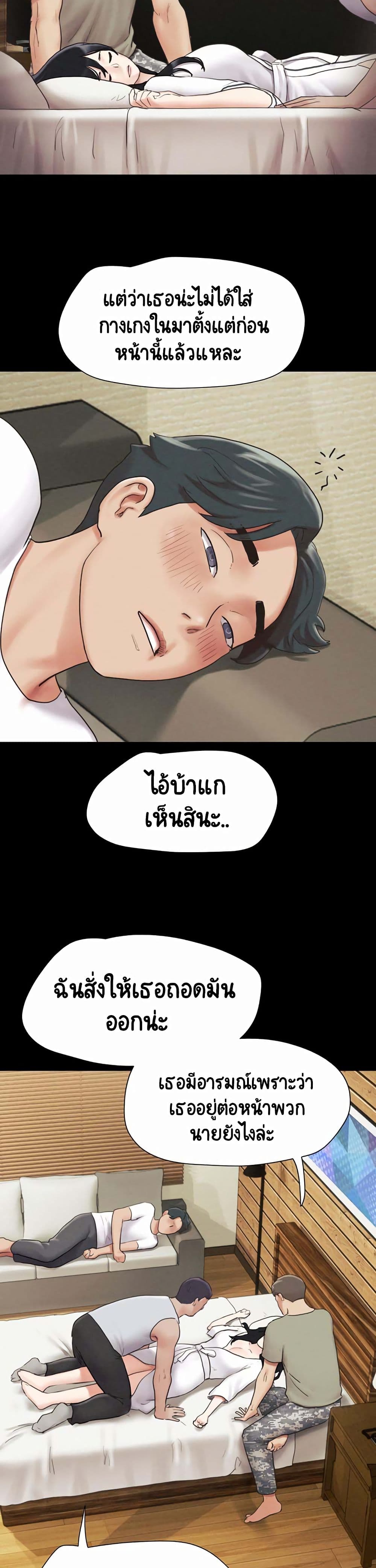 Soeun page 28