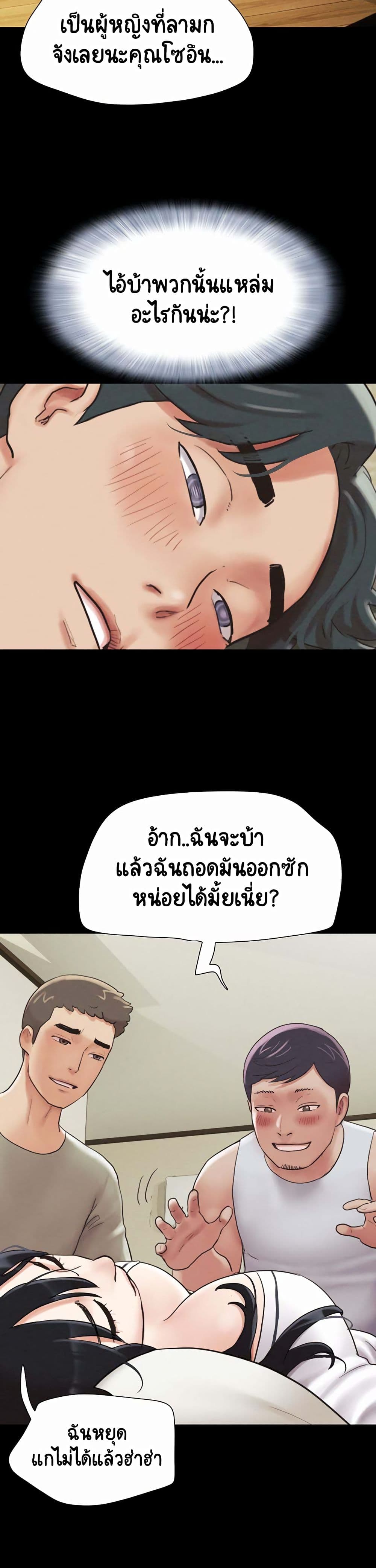 Soeun page 29