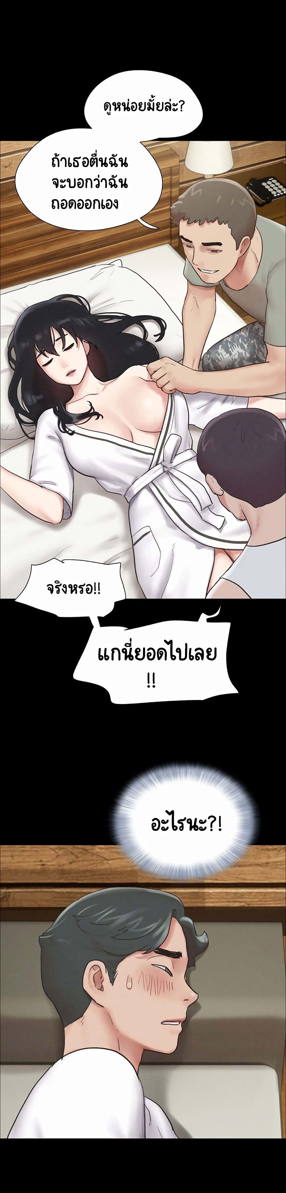 Soeun page 30