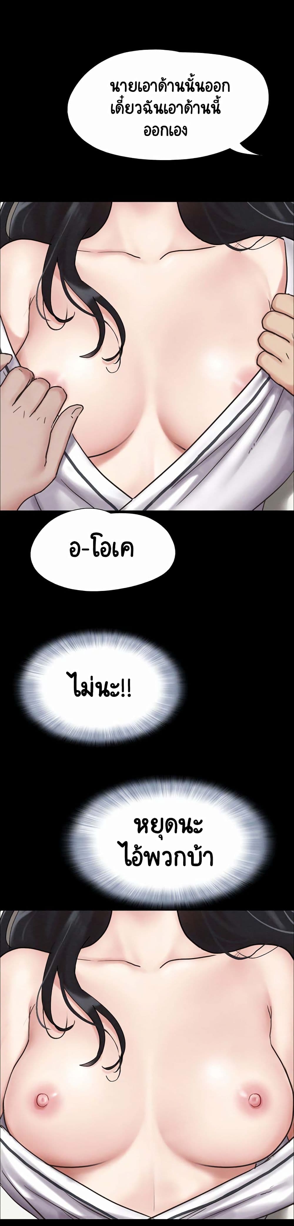 Soeun page 31