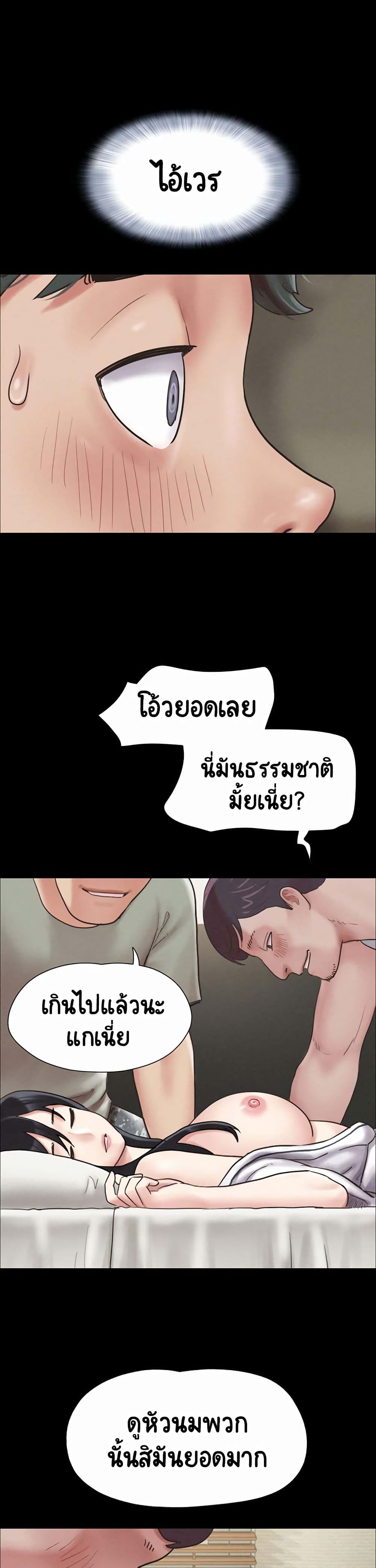 Soeun page 32
