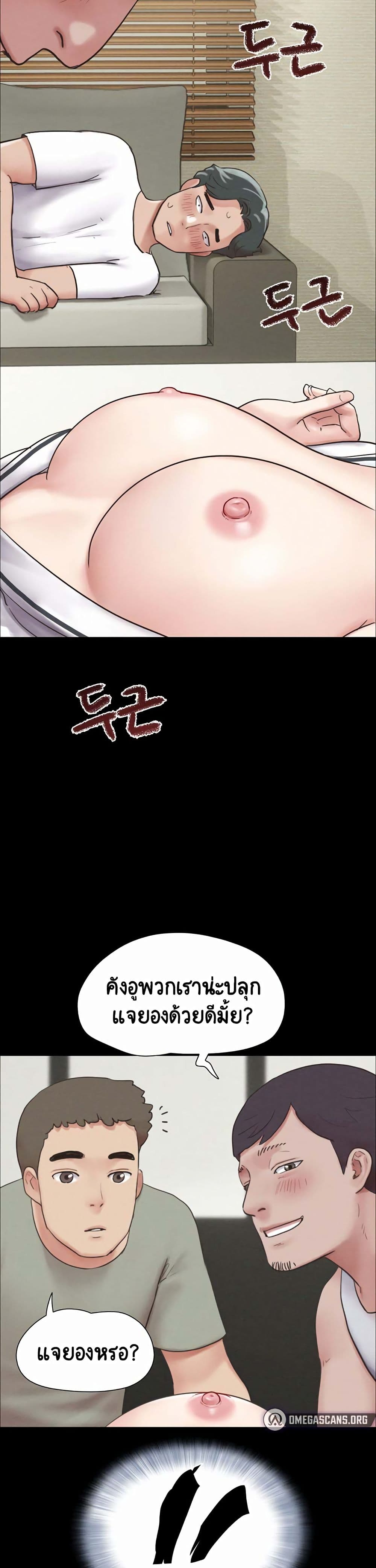 Soeun page 33