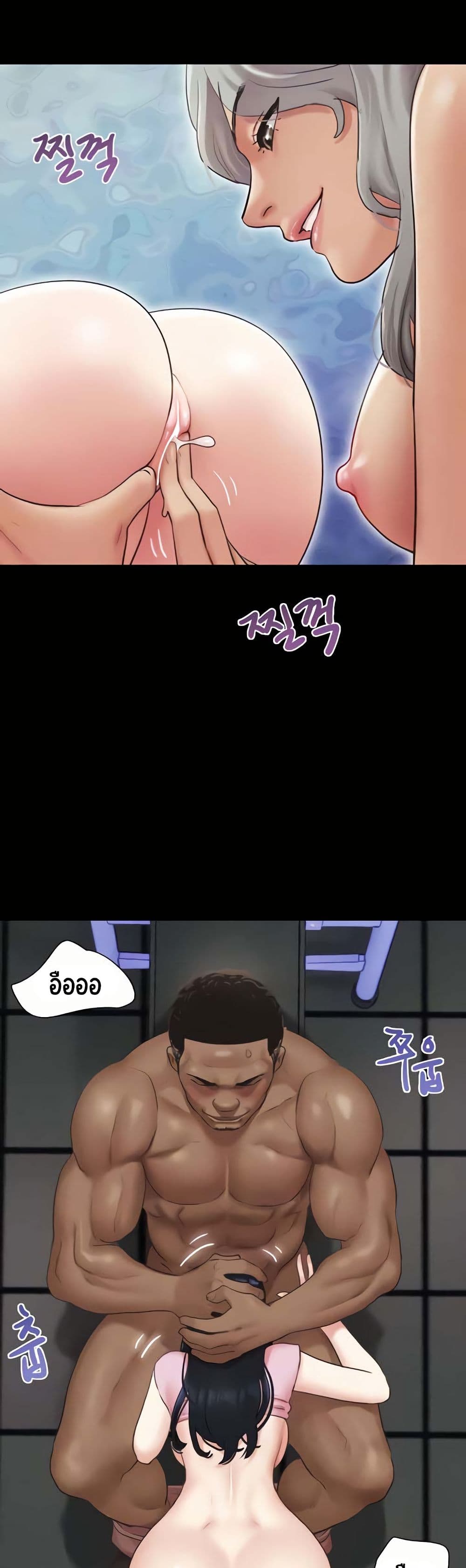 Soeun page 4