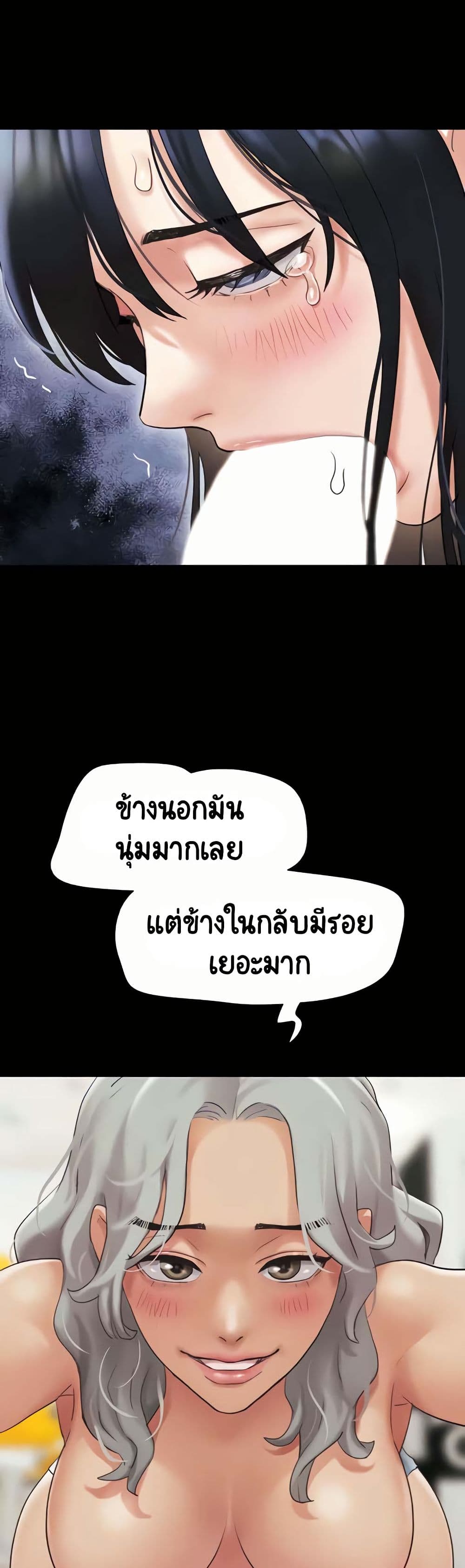 Soeun page 6