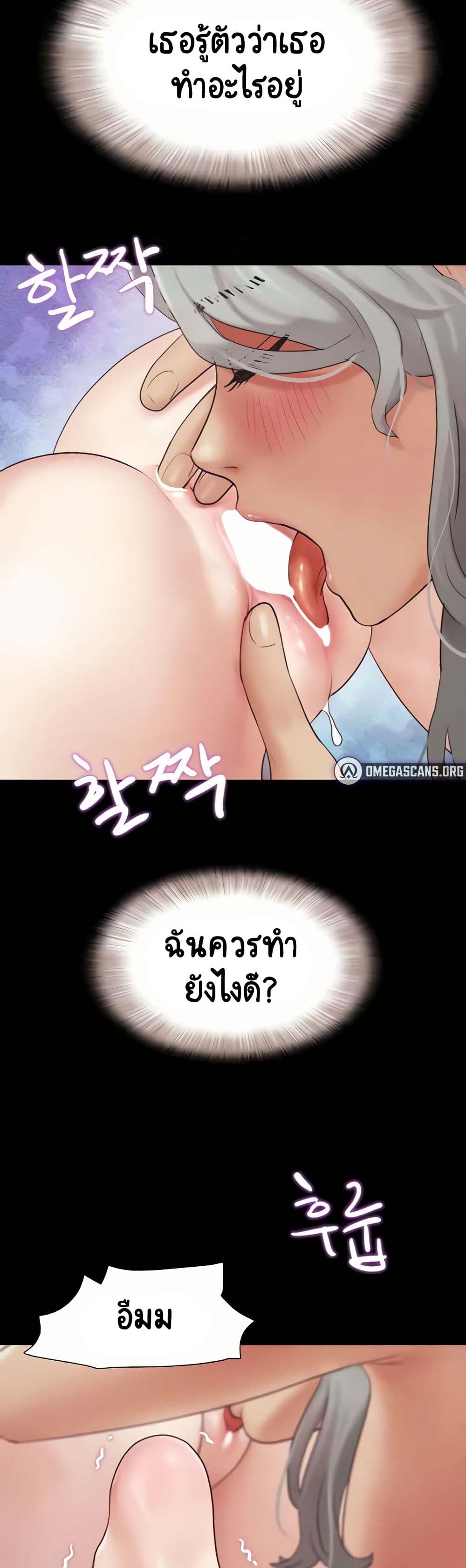 Soeun page 10