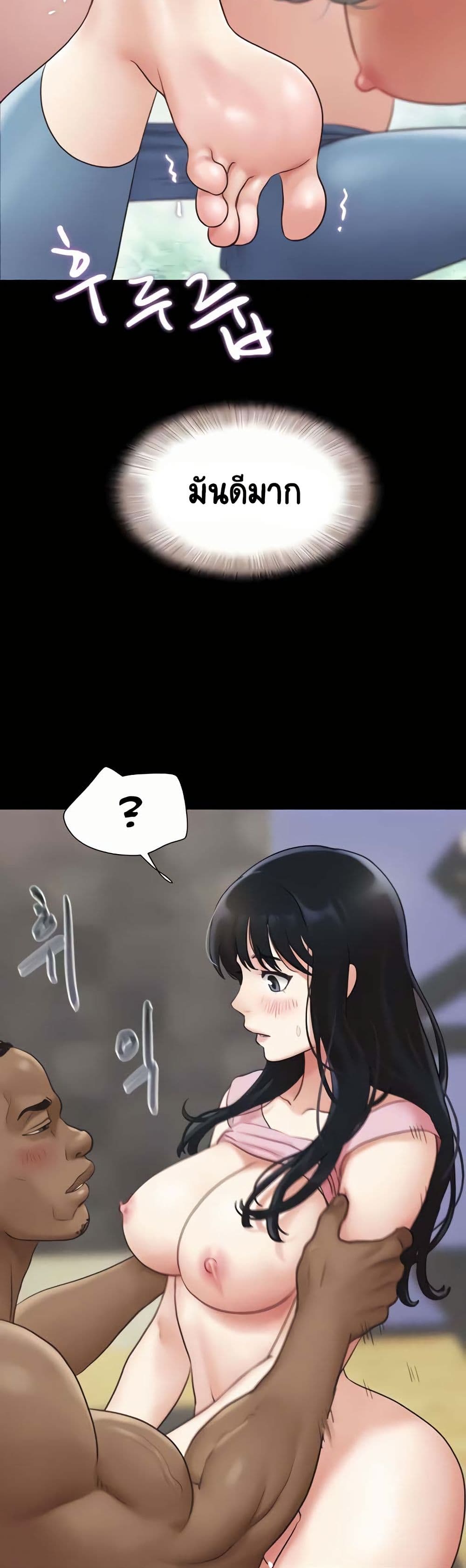 Soeun page 11
