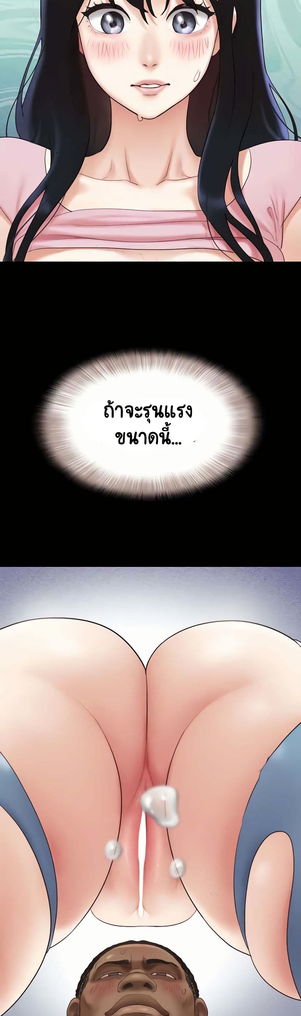 Soeun page 16