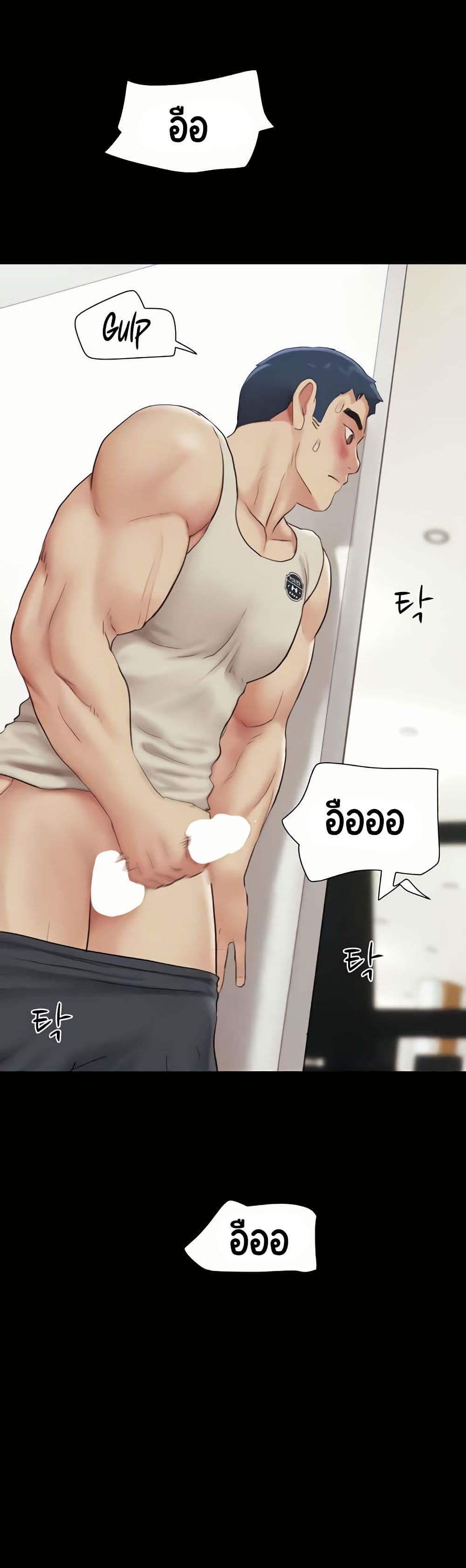 Soeun page 22