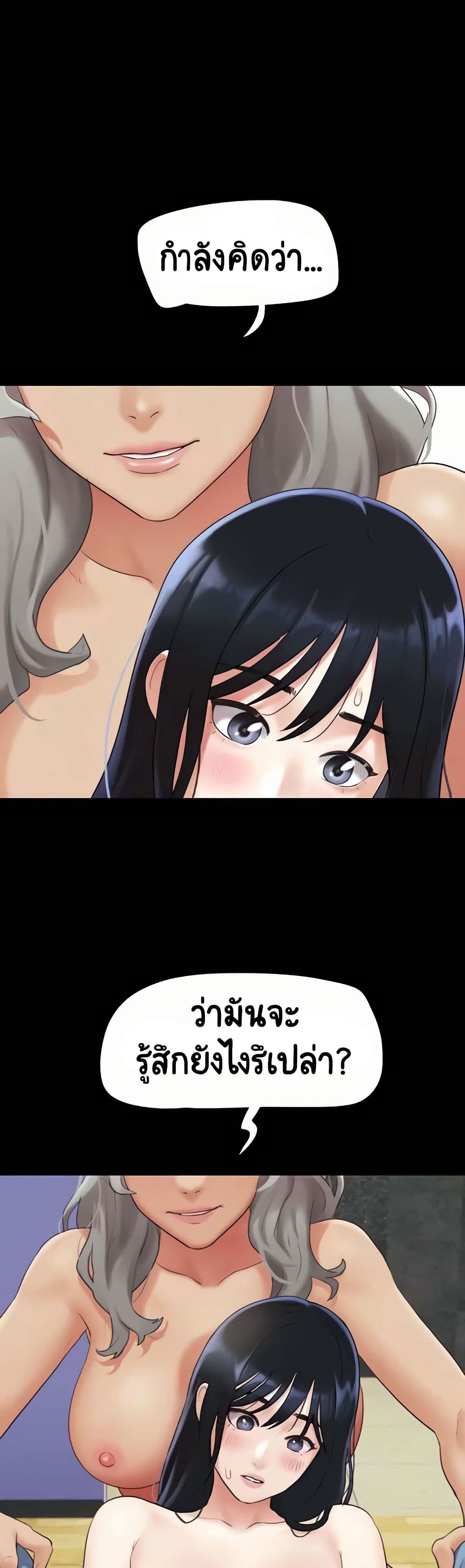 Soeun page 23