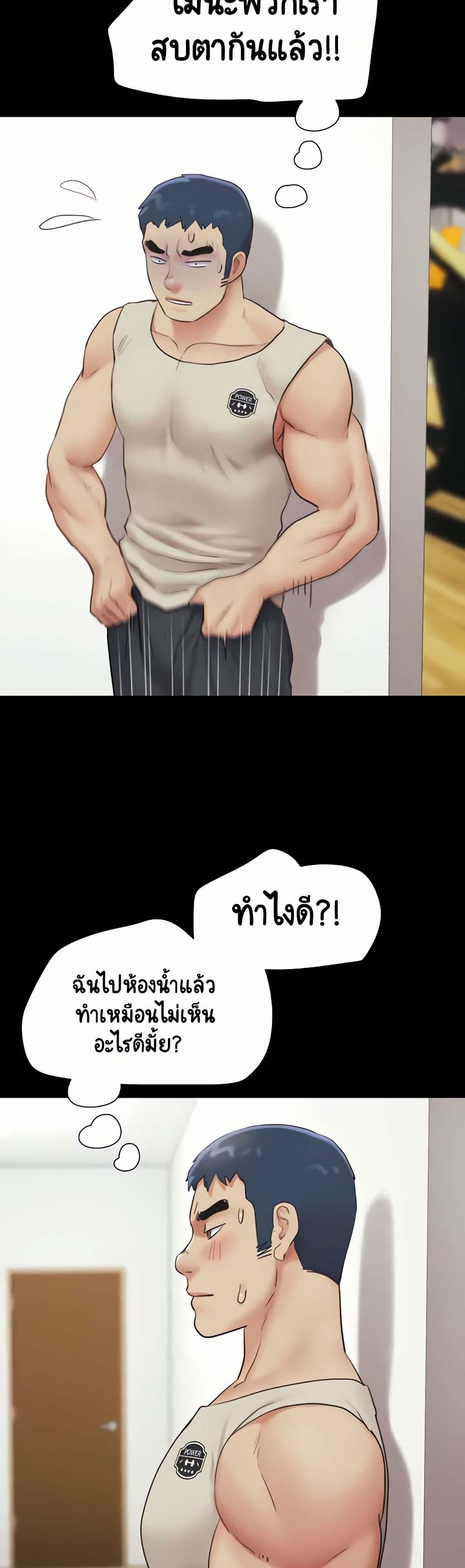 Soeun page 30