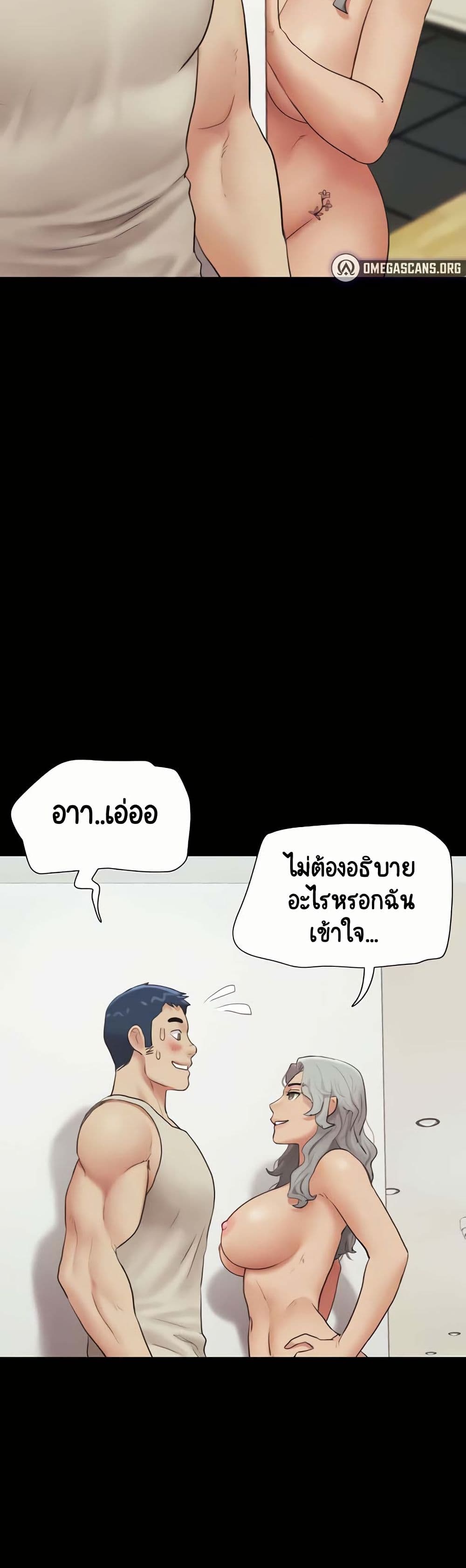 Soeun page 32