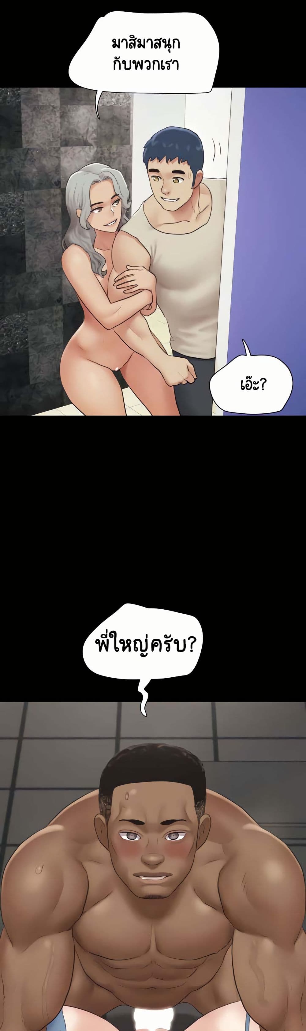 Soeun page 33