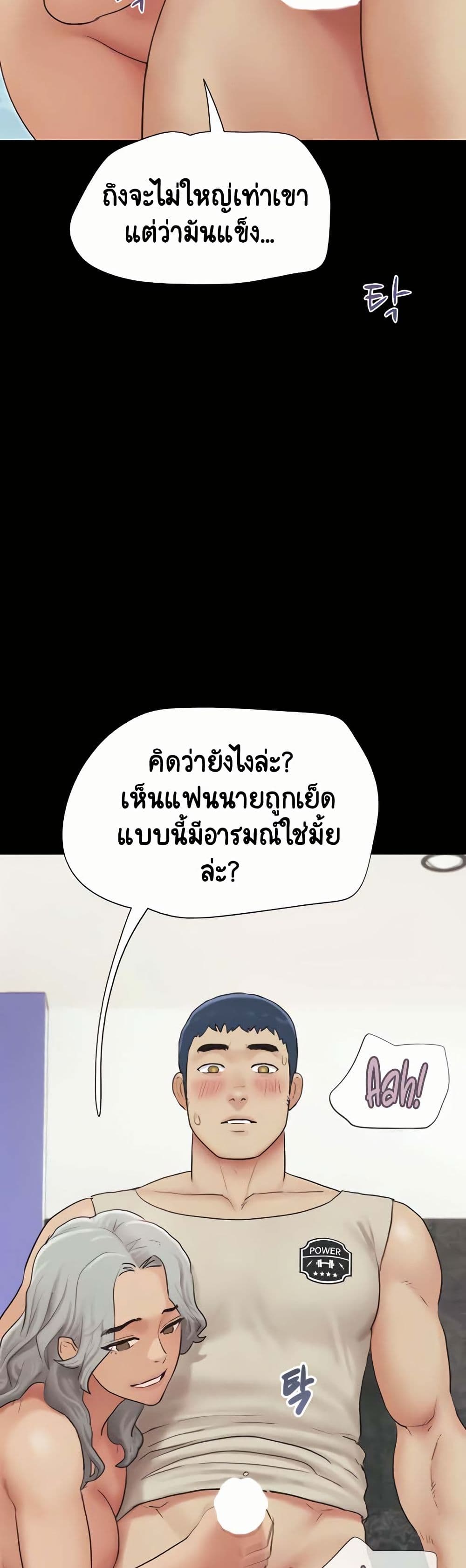Soeun page 36