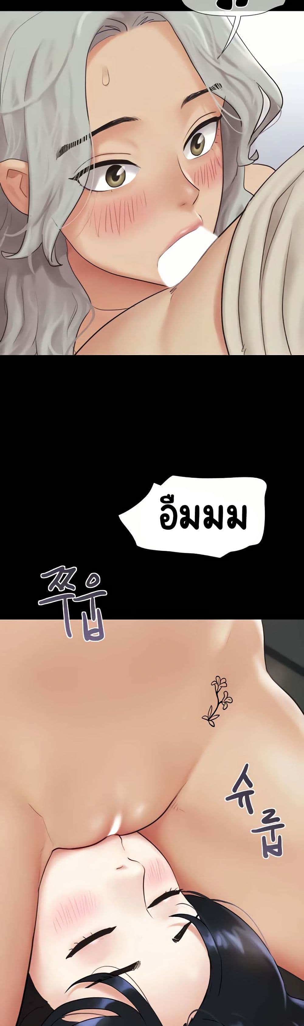 Soeun page 45
