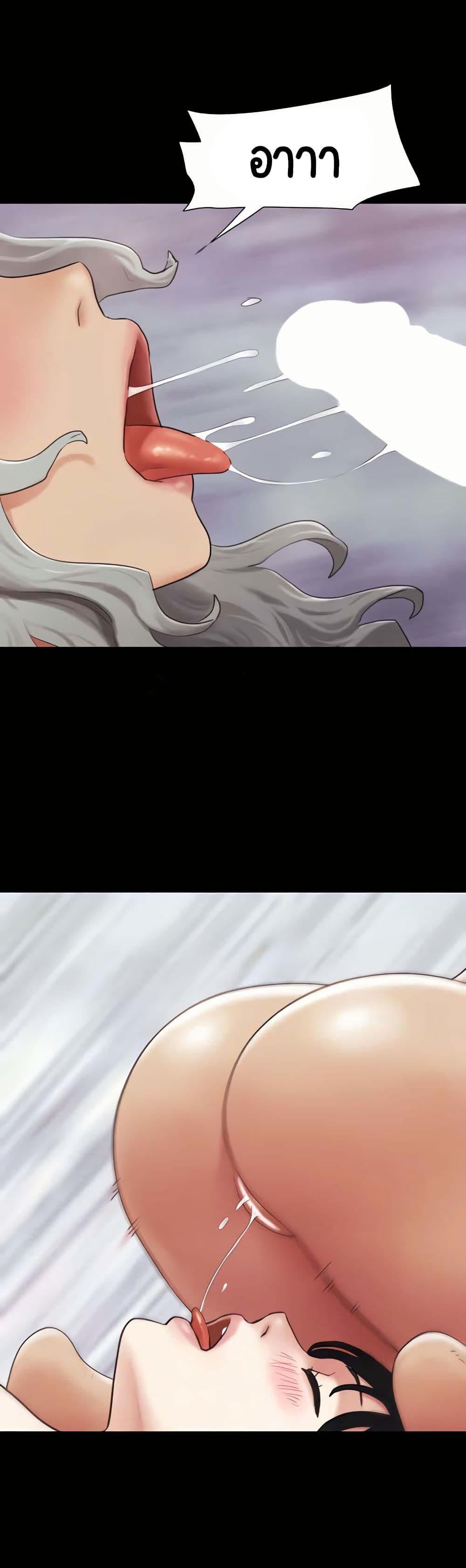 Soeun page 49