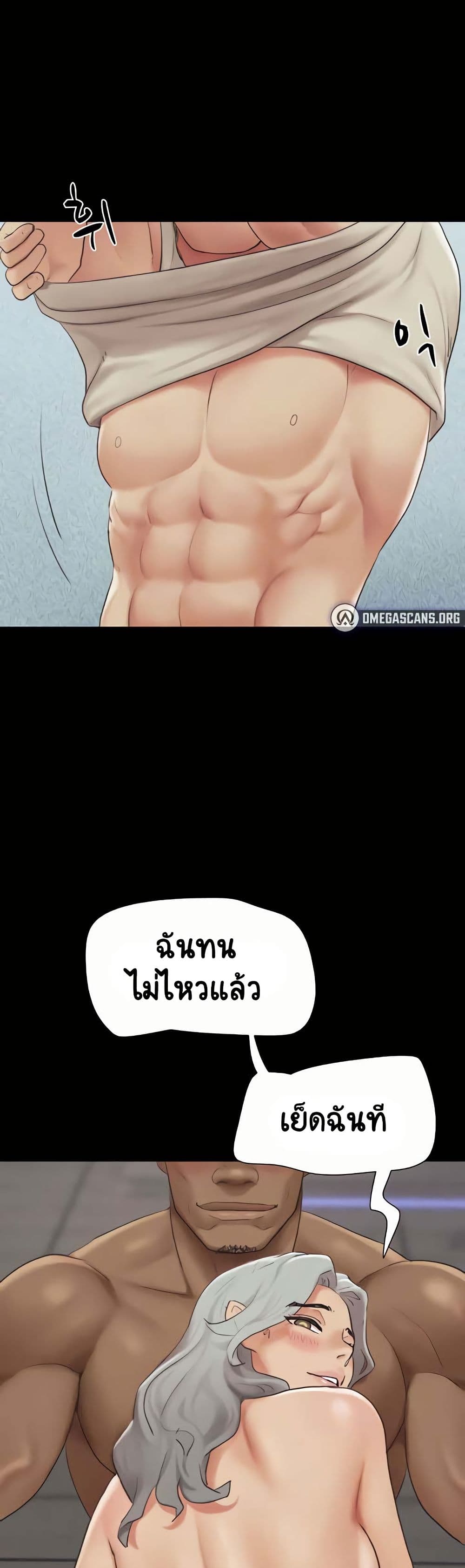 Soeun page 50