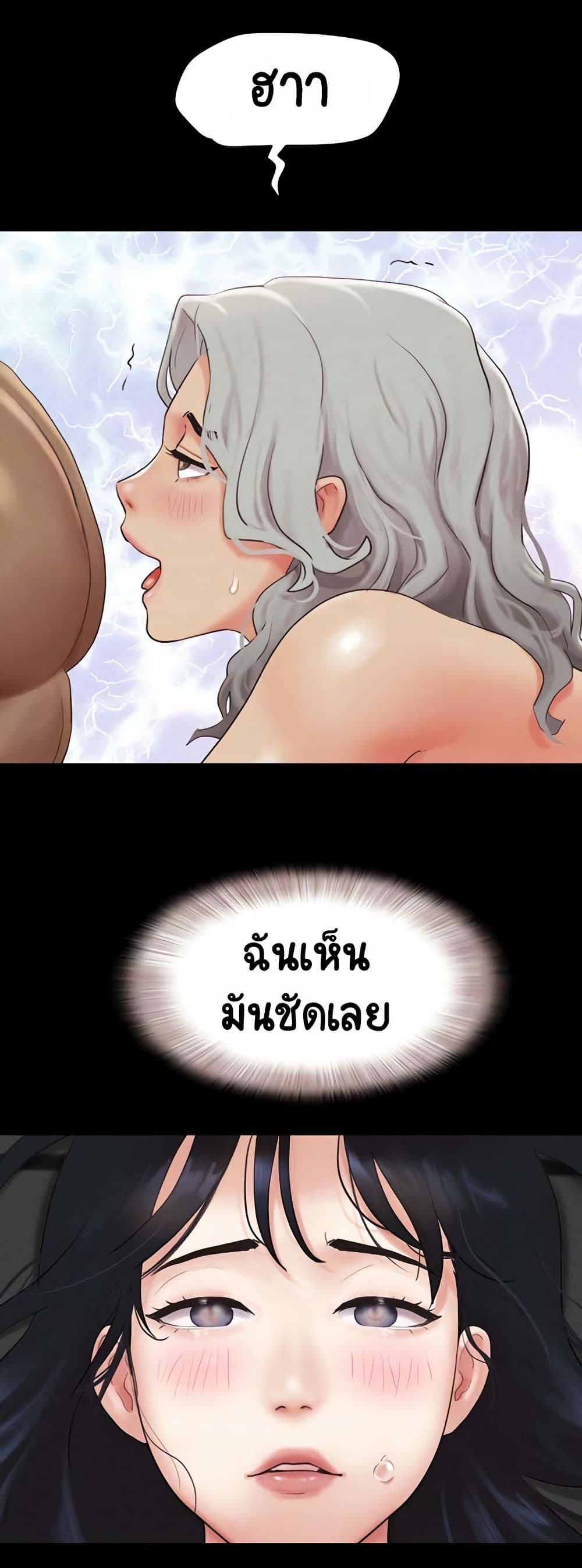 Soeun page 3