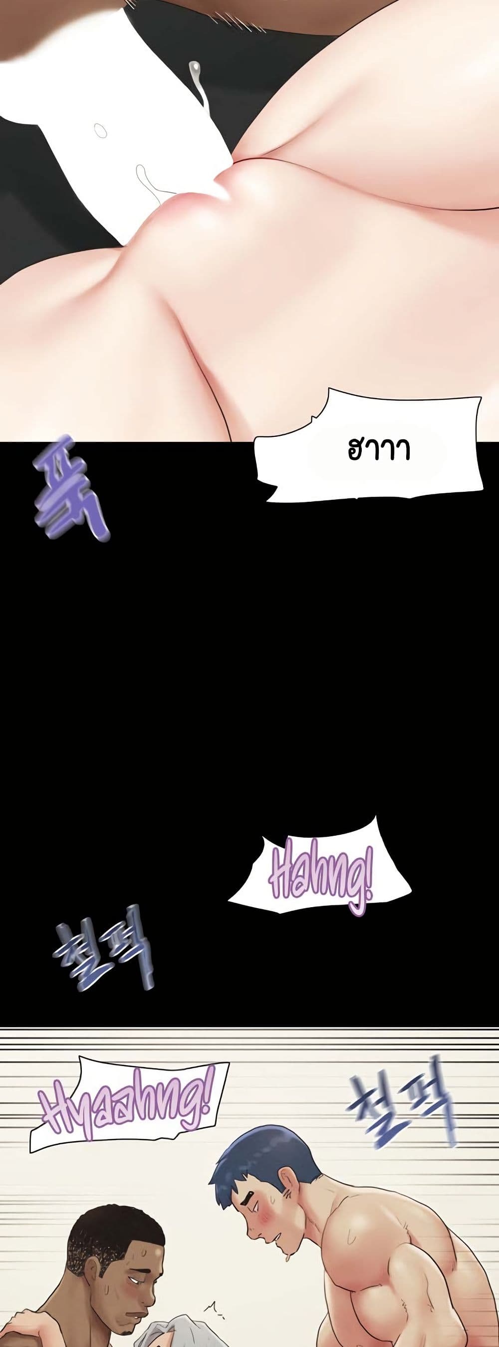 Soeun page 6