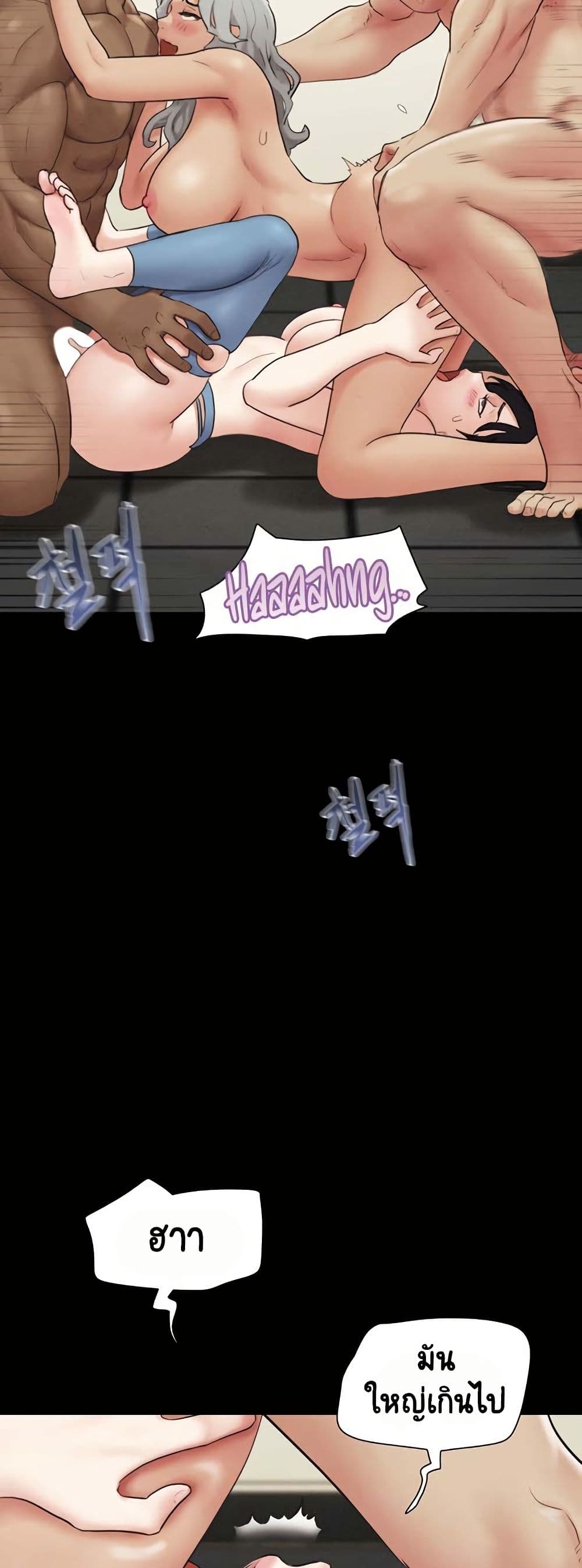 Soeun page 7
