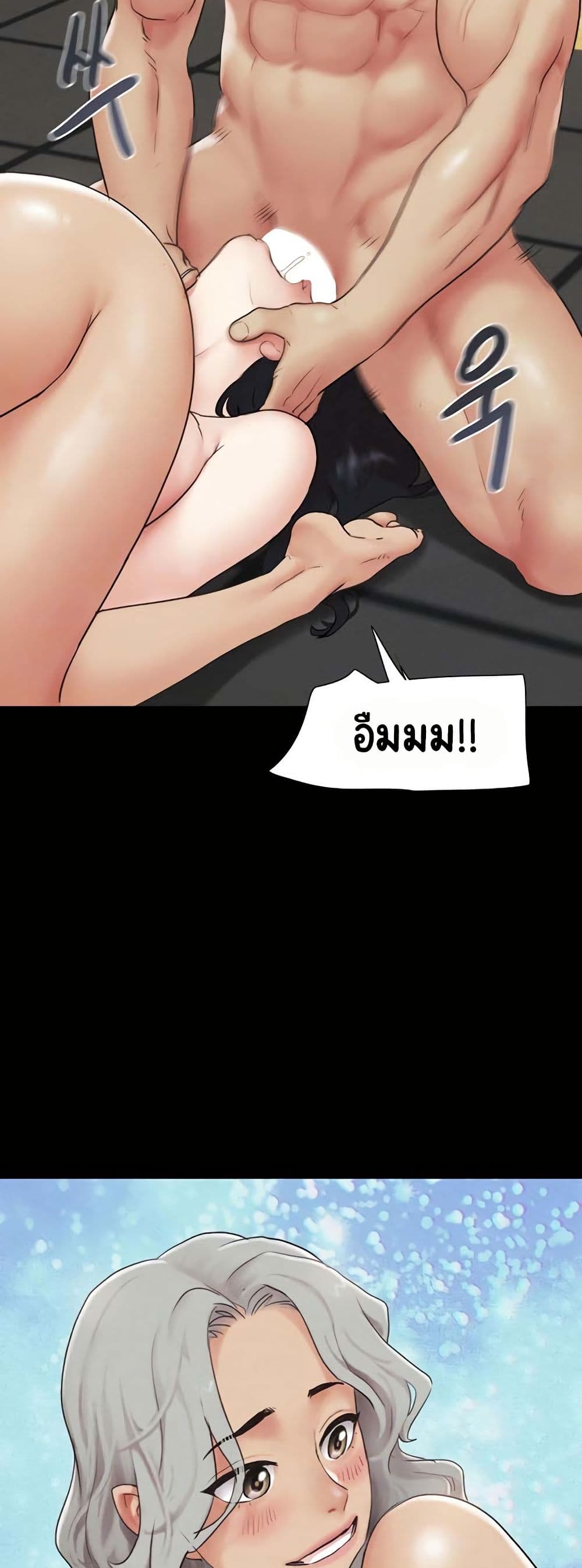 Soeun page 10