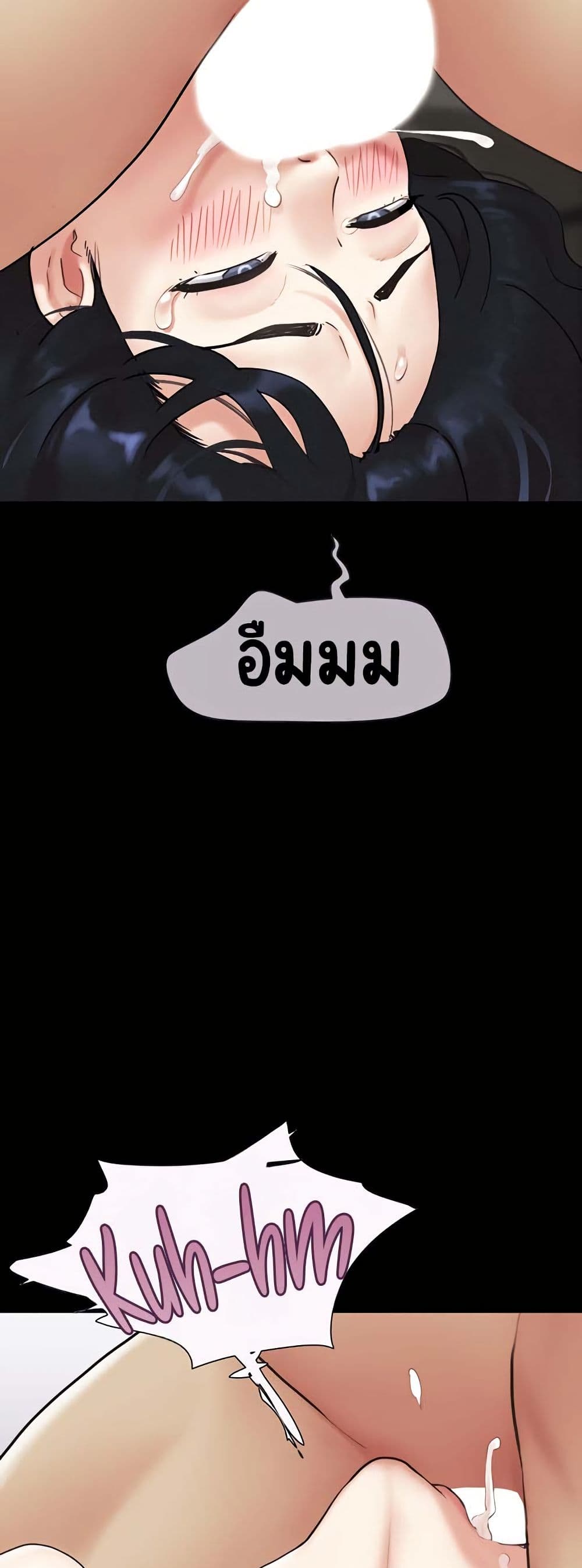 Soeun page 13