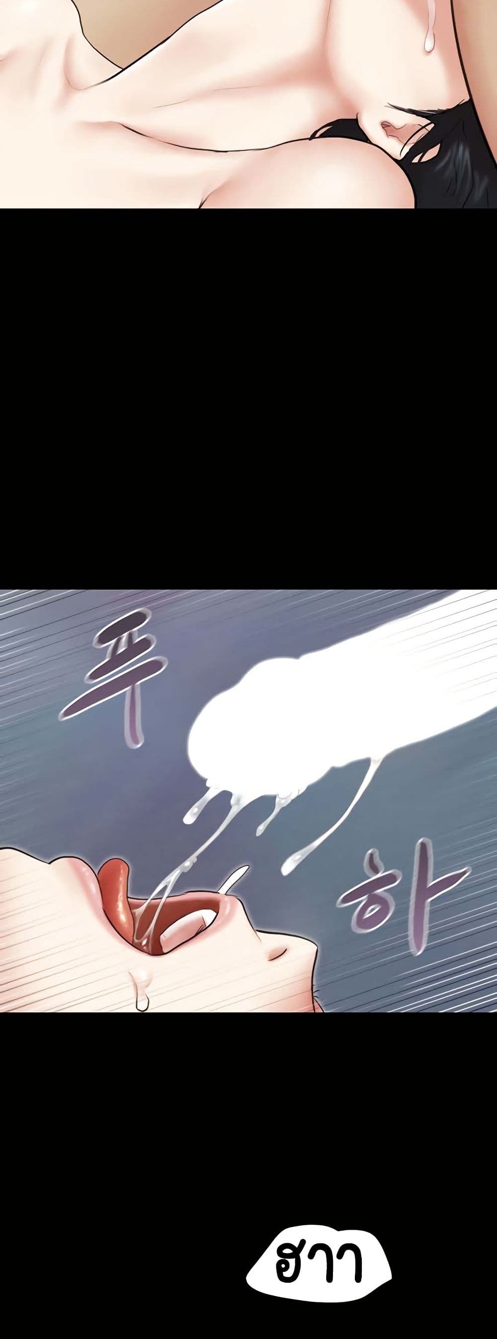 Soeun page 14