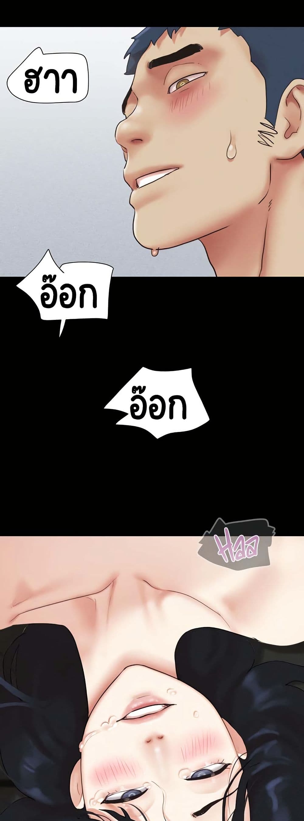 Soeun page 15