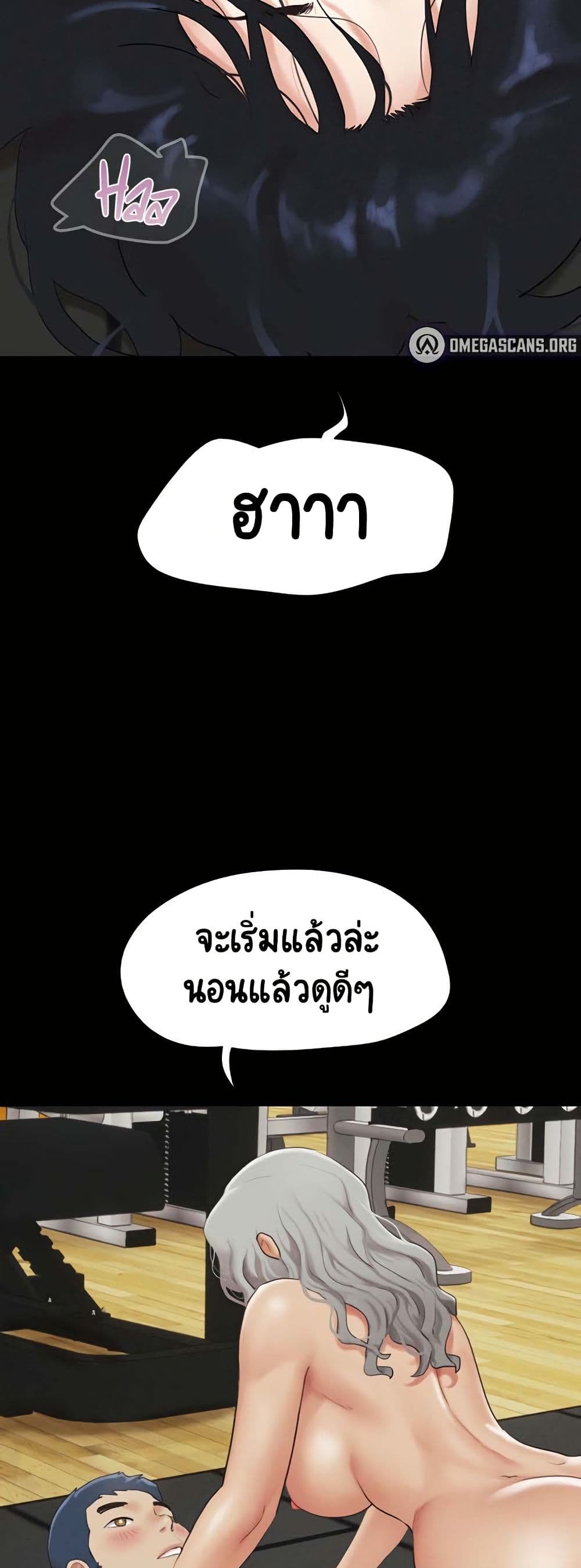 Soeun page 16