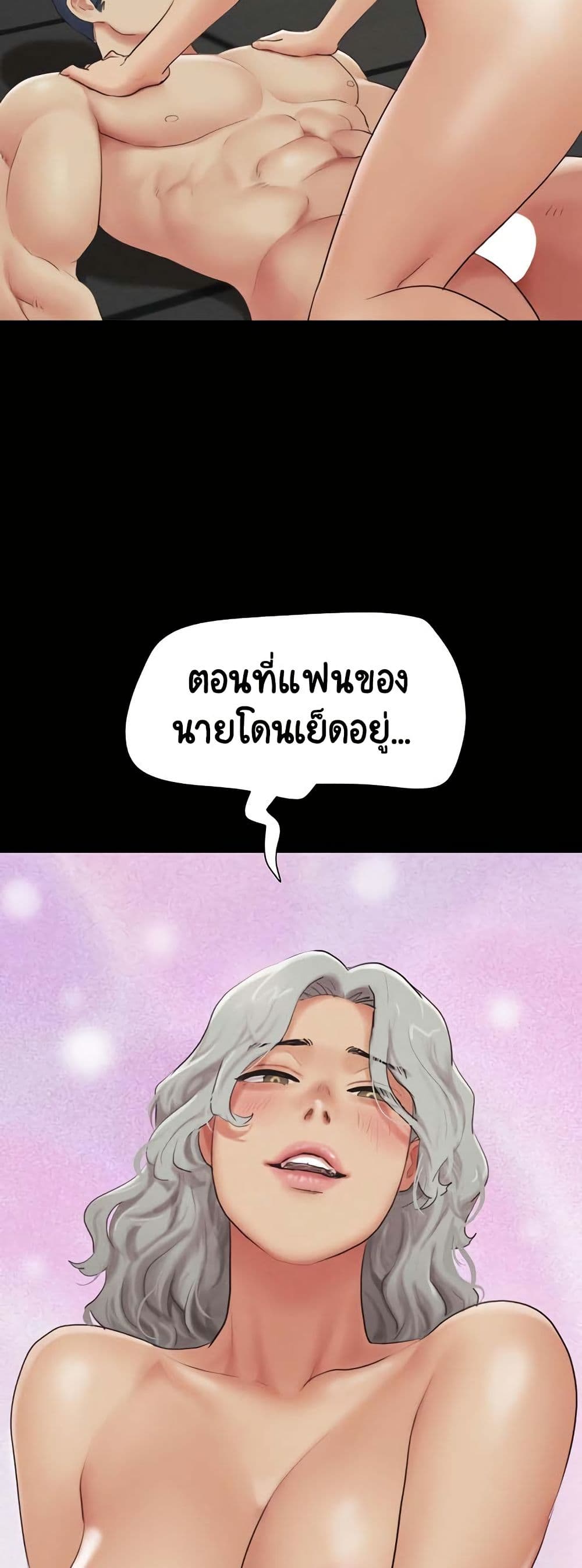 Soeun page 17
