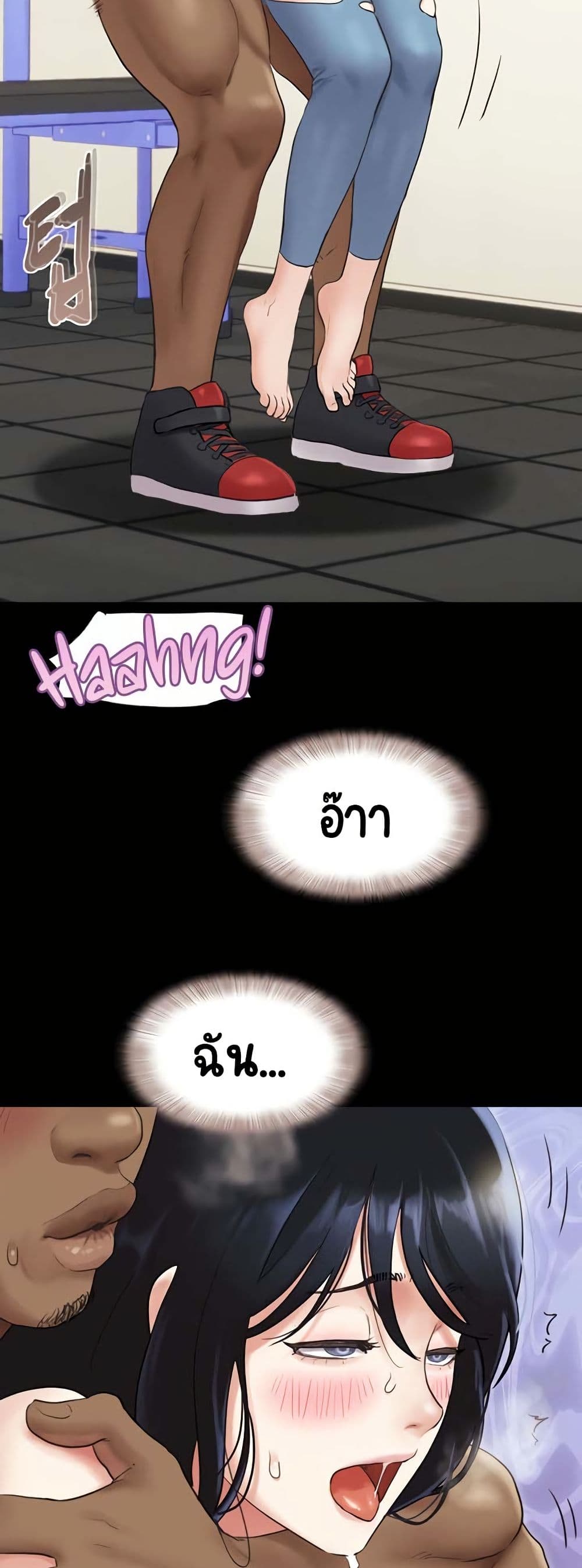 Soeun page 26