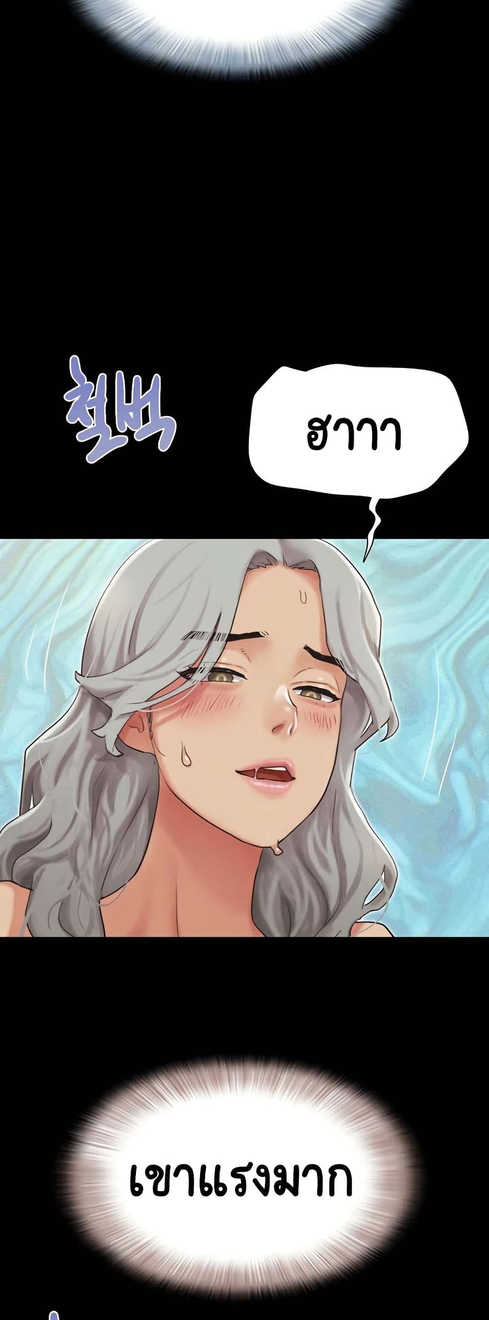 Soeun page 34