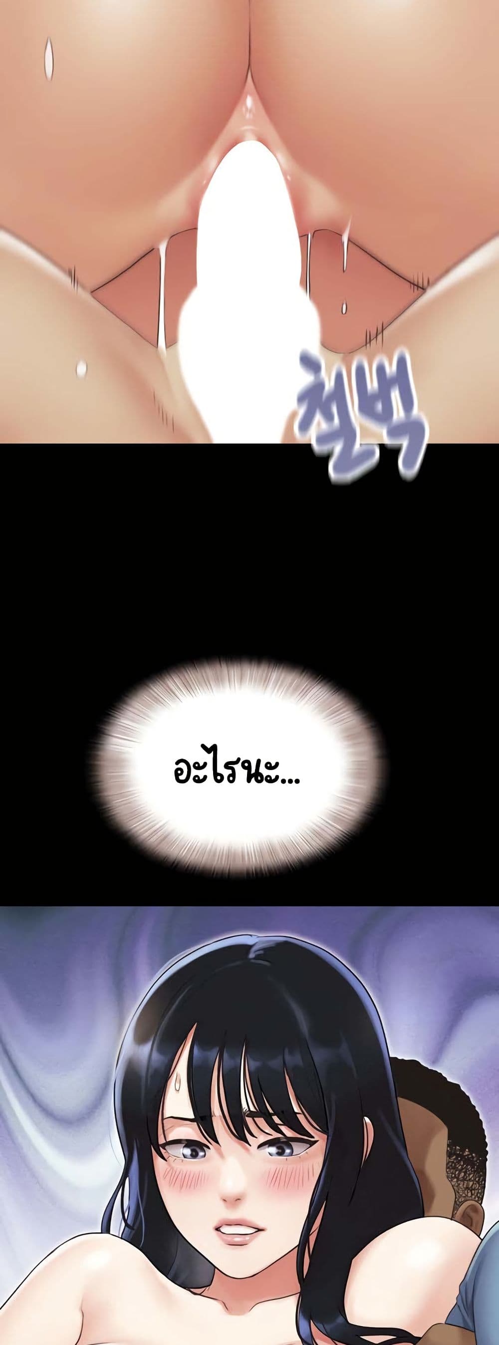 Soeun page 39