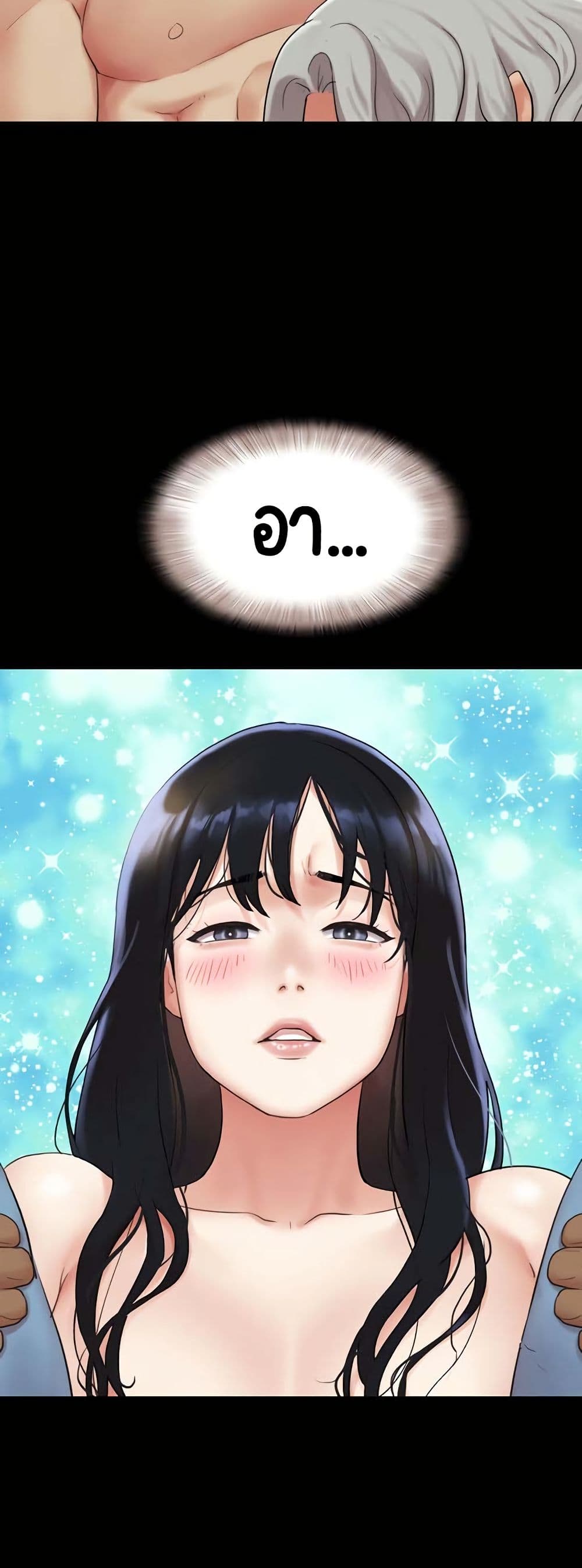 Soeun page 46