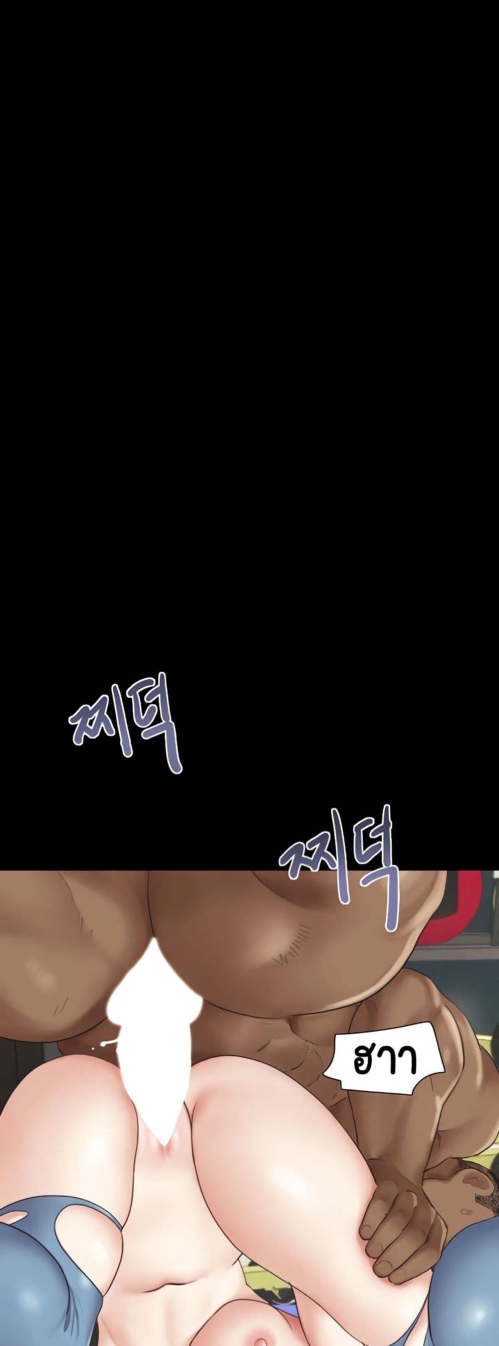 Soeun page 49