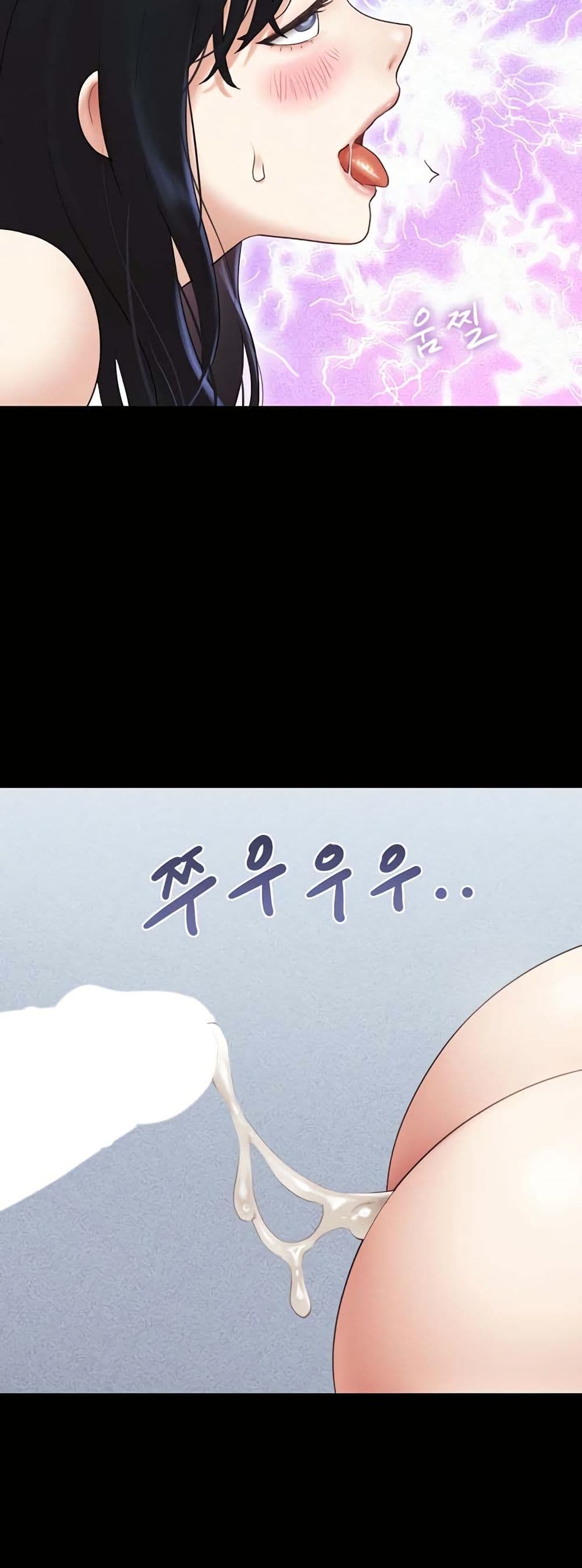 Soeun page 59