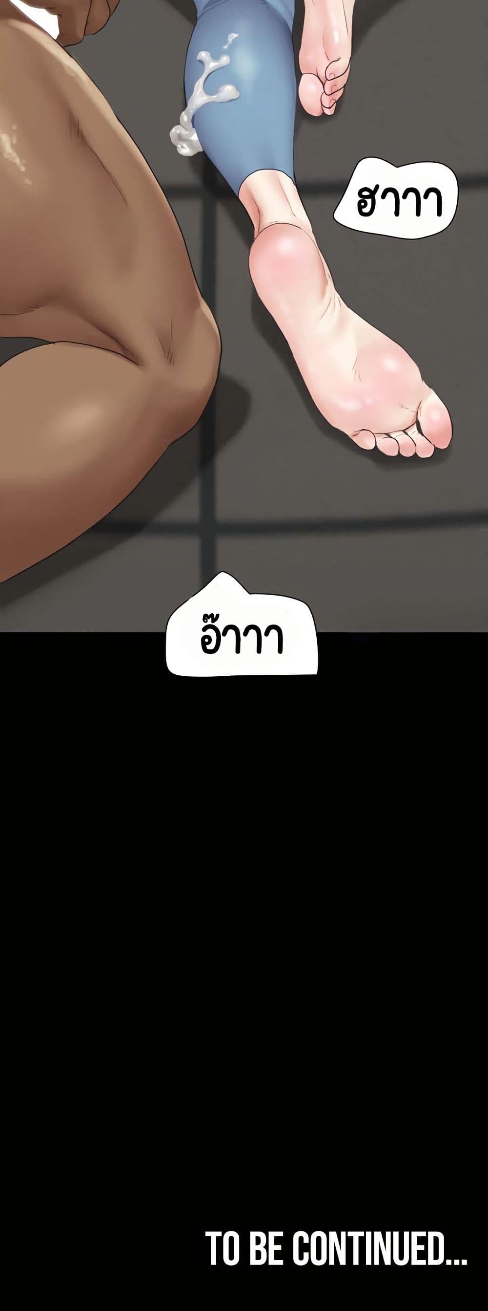 Soeun page 61