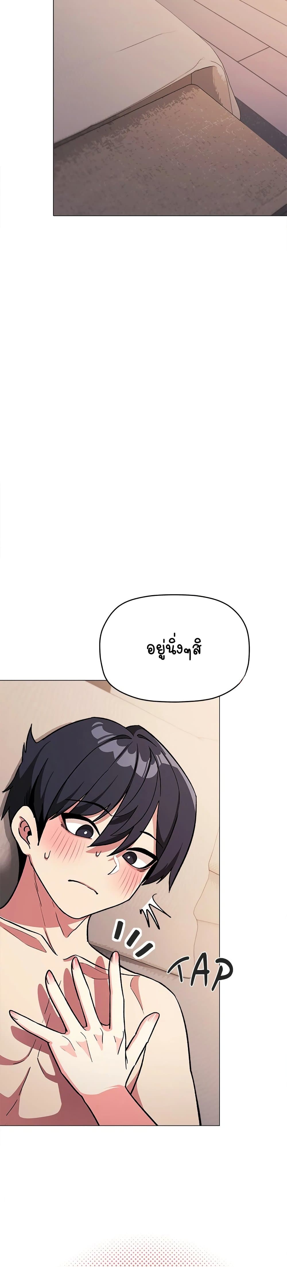 Soeun page 2