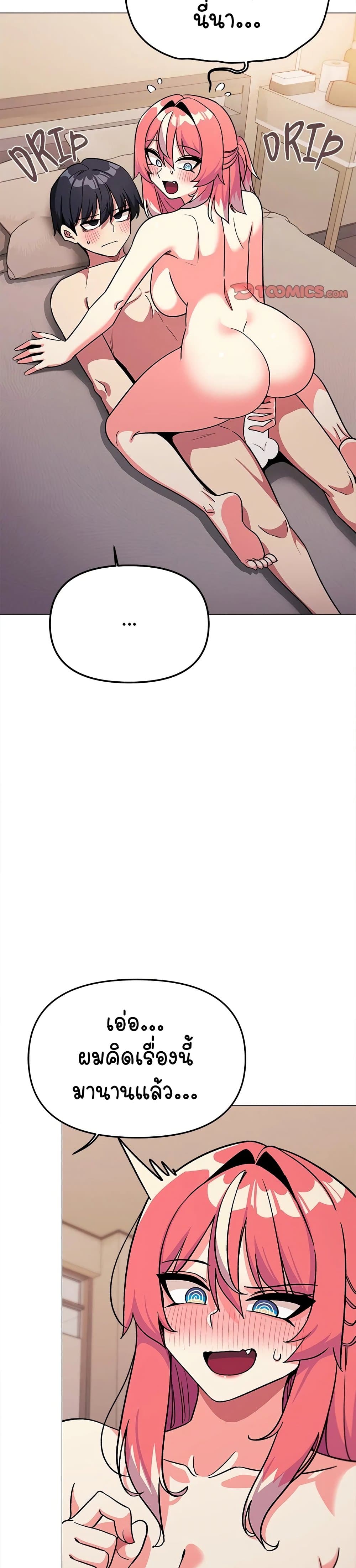 Soeun page 5