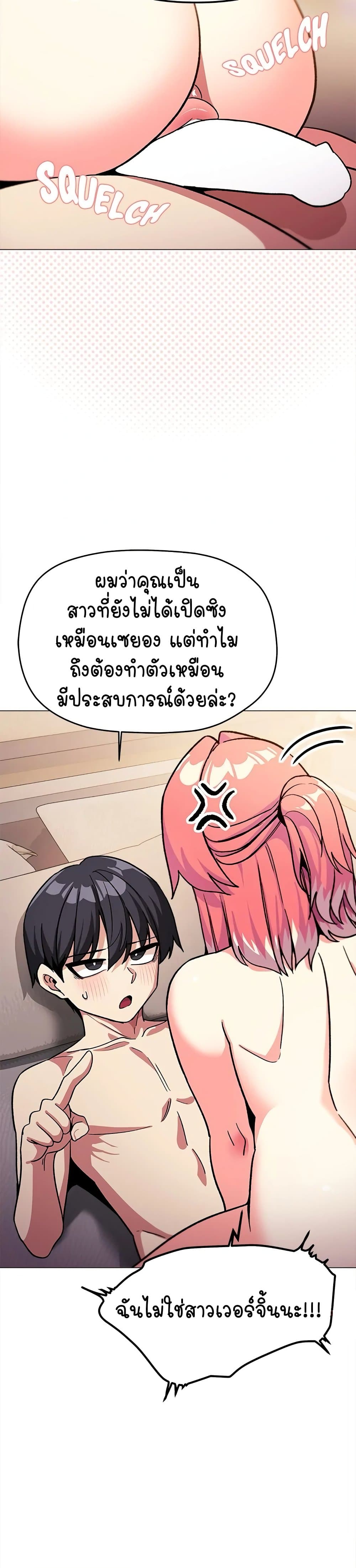 Soeun page 7
