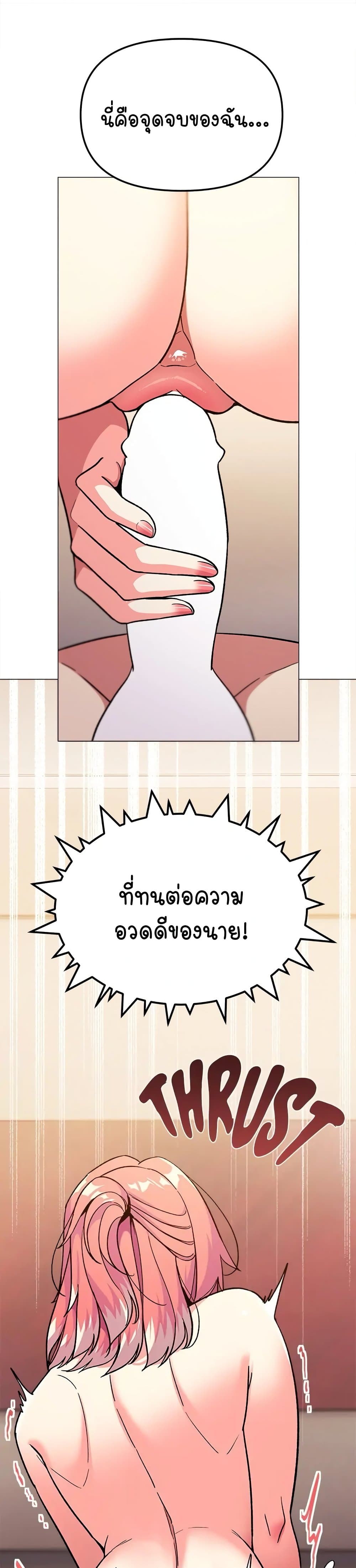 Soeun page 8