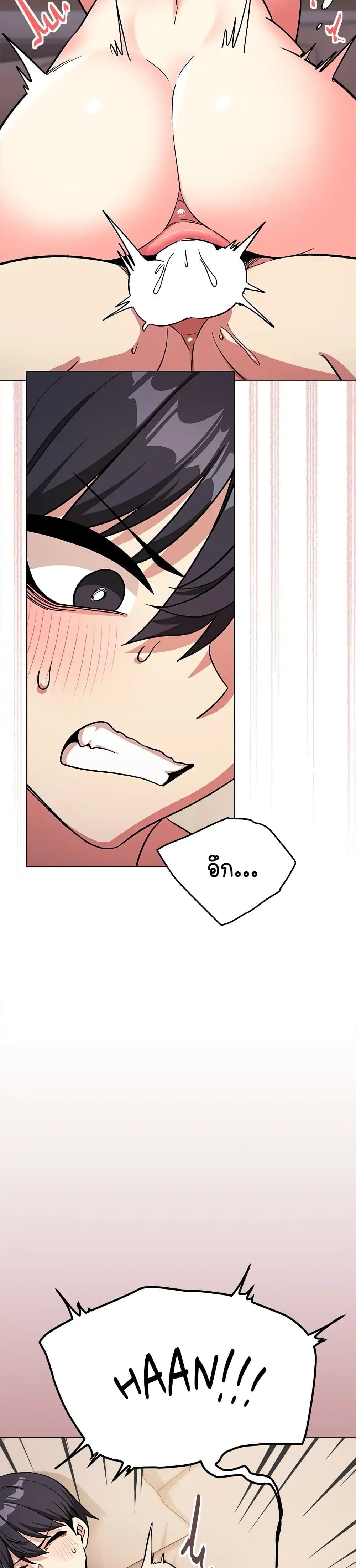 Soeun page 9