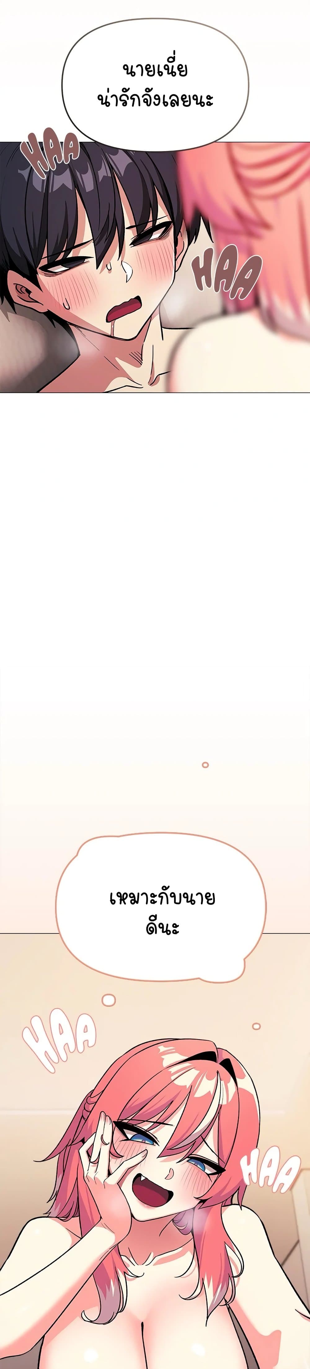 Soeun page 11