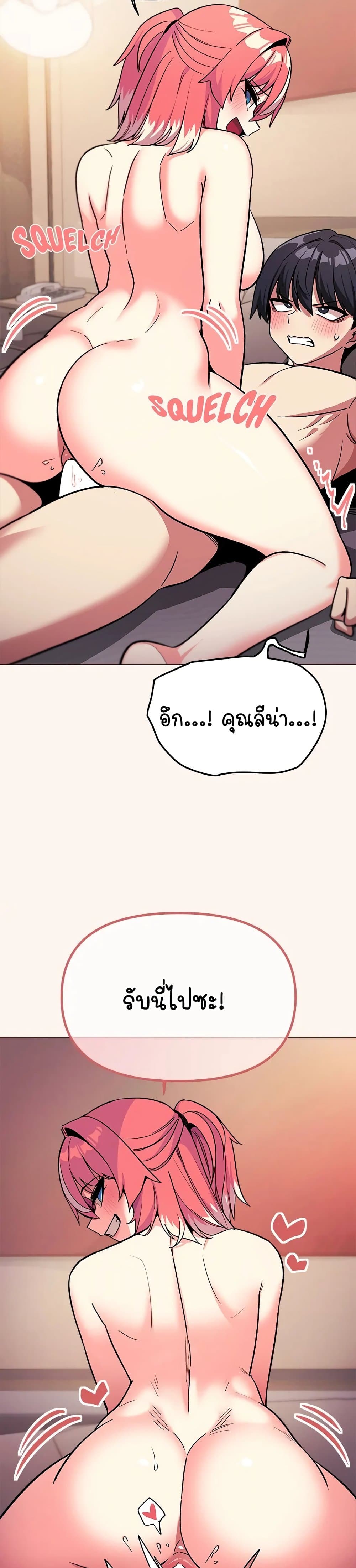 Soeun page 17