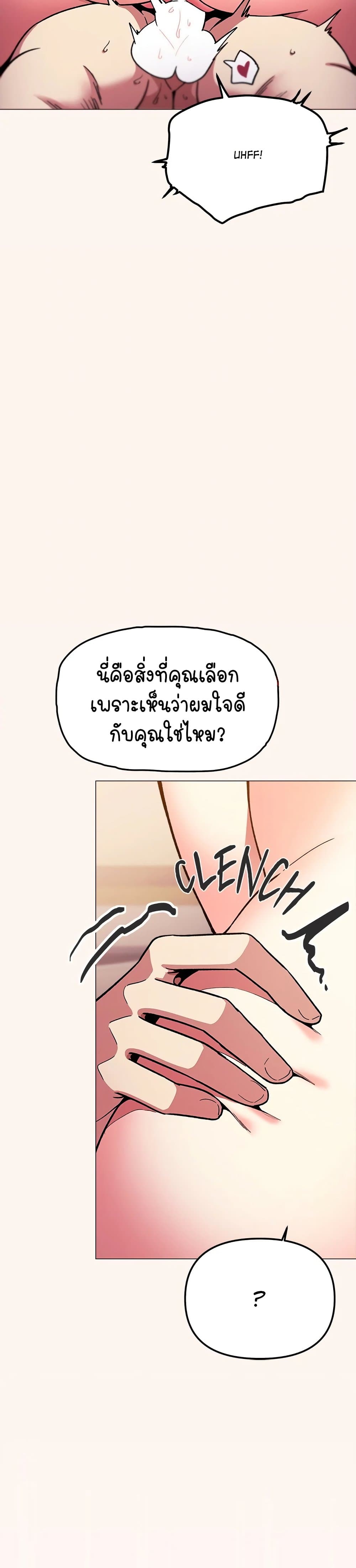Soeun page 18